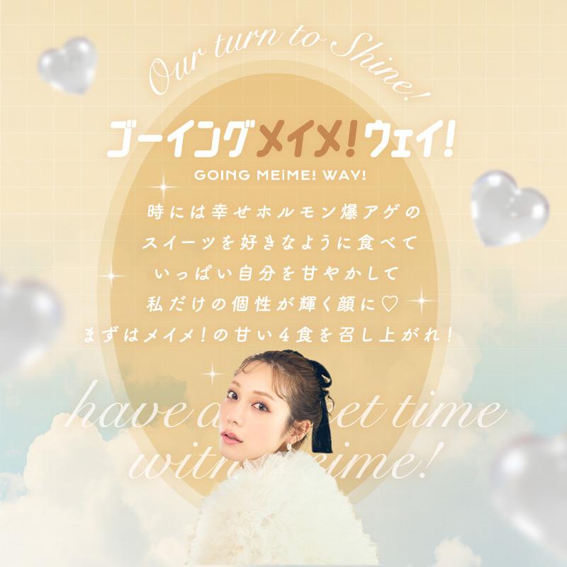 LARME（ラルム） 【ワンデー】【1箱分無料｜10枚入×3箱】計30枚 MEIME