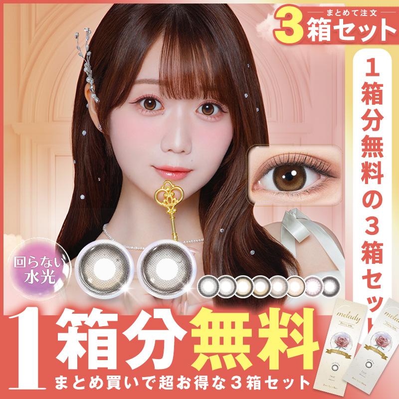 1箱分無料｜10枚入×3箱】計30枚 ＝LOVE 大谷映美里プロデュース
