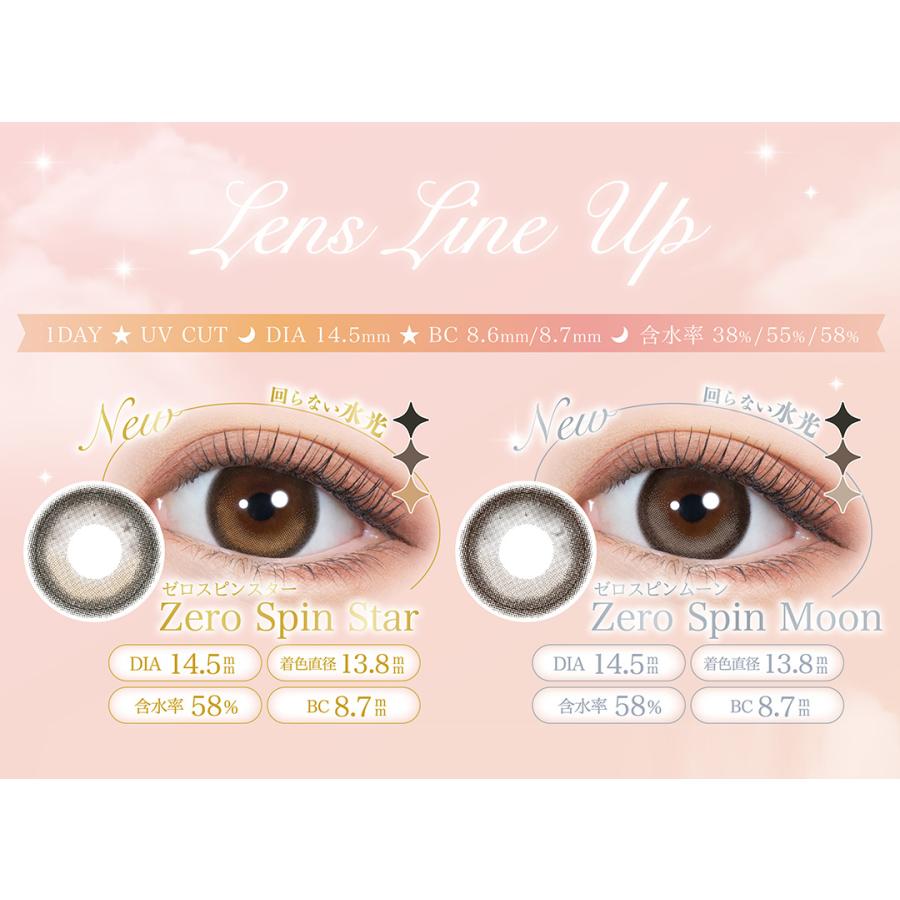 【20%OFFクーポン】＝LOVE 大谷映美里プロデュース ミレディ melady (1箱10枚入り)( 水光 軸固定 みりにゃ カラコン ワンデーカラコン アイドル ) | ブランド登録なし | 11
