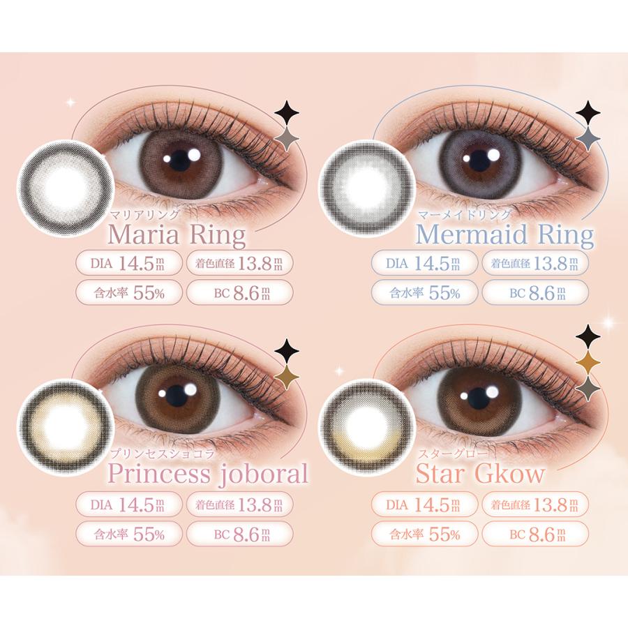 【20%OFFクーポン】＝LOVE 大谷映美里プロデュース ミレディ melady (1箱10枚入り)( 水光 軸固定 みりにゃ カラコン ワンデーカラコン アイドル ) | ブランド登録なし | 12