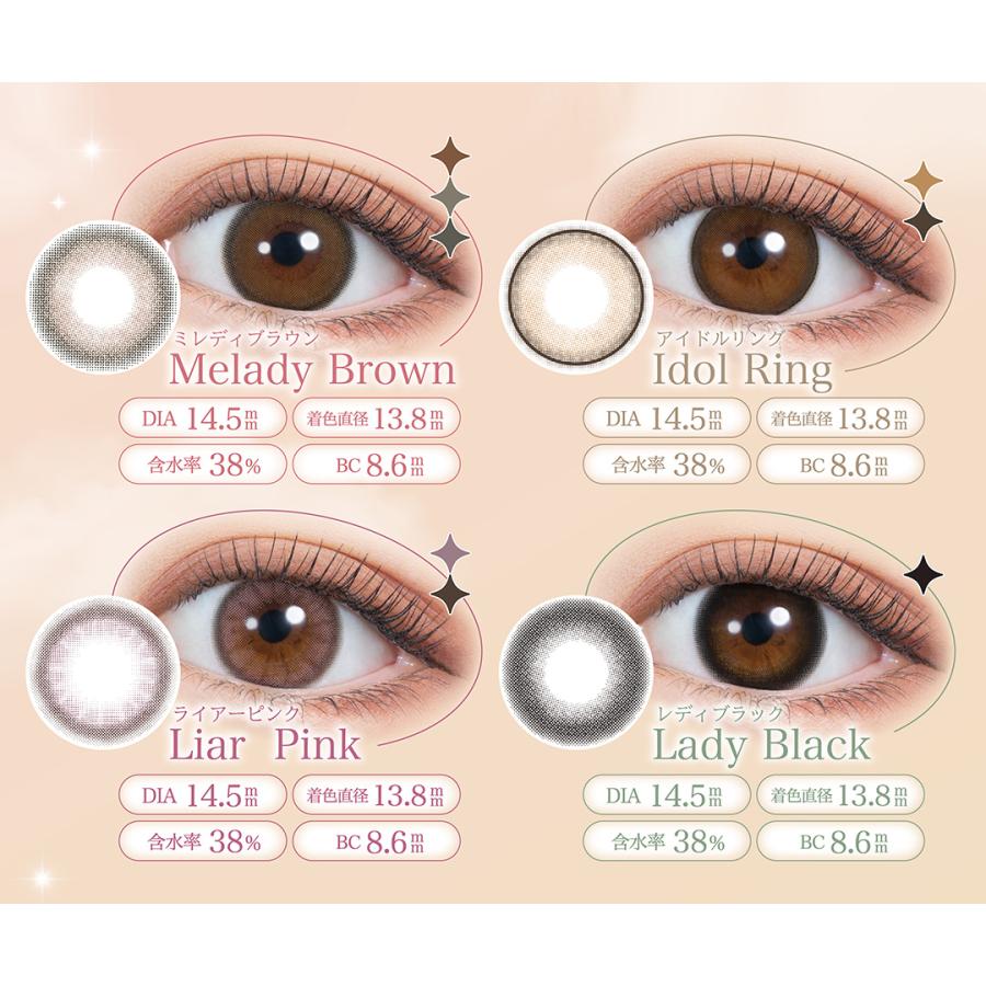 【20%OFFクーポン】＝LOVE 大谷映美里プロデュース ミレディ melady (1箱10枚入り)( 水光 軸固定 みりにゃ カラコン ワンデーカラコン アイドル ) | ブランド登録なし | 13