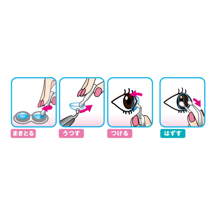 meruru メルル ソフトコンタクトつけはずし器具 (専用ケース付) ( 取り外し つけ外し 外す 器具 道具 装着器具 カラコン コンタクトレンズ ネイル つけ爪  簡単) | ブランド登録なし | 04