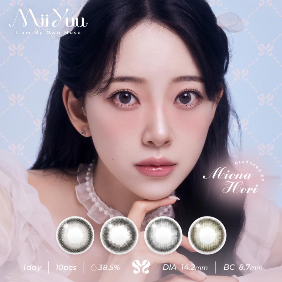 ✴︎miiyuu✴︎様 リクエスト 3点 まとめ商品 ミィーユ MiiYuu (1箱10枚入り)( 送料無料 ワンデー カラコン カラー