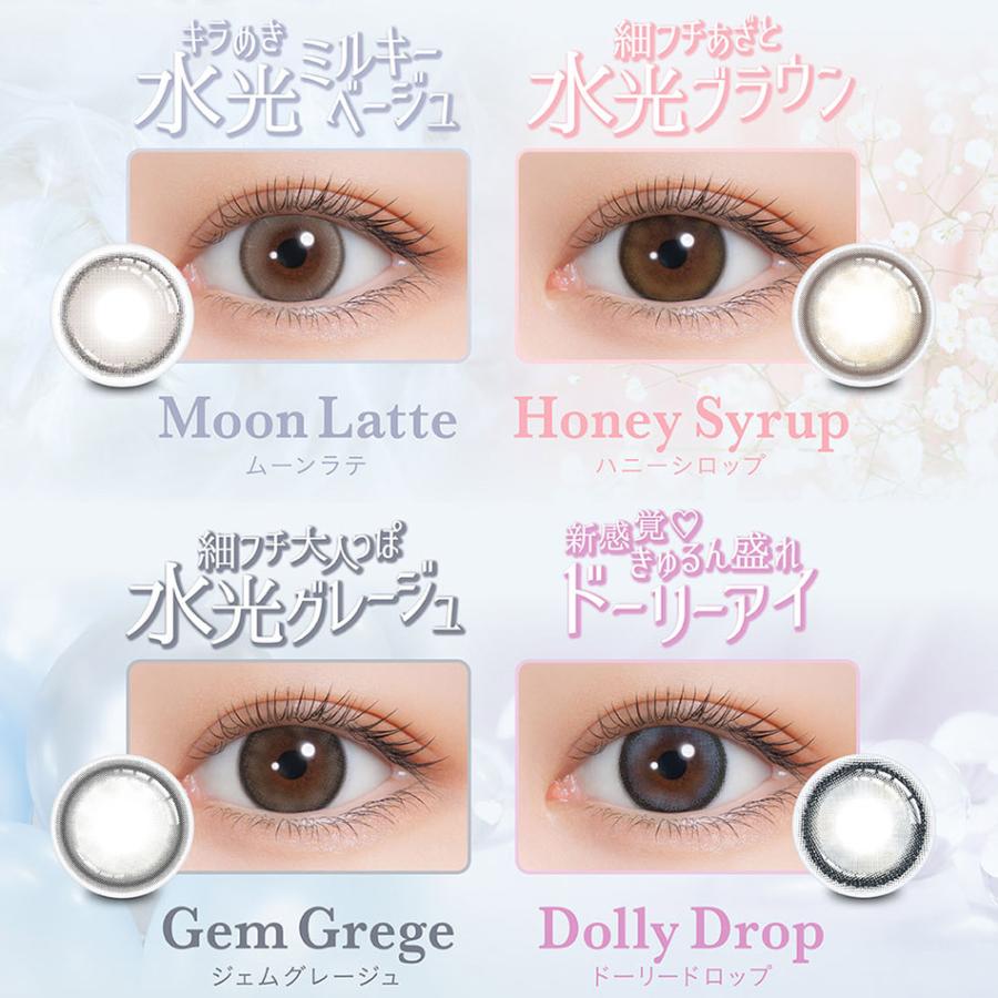 クーポン利用で15%OFF】ミミシャルム mimi charme (1箱10枚入り