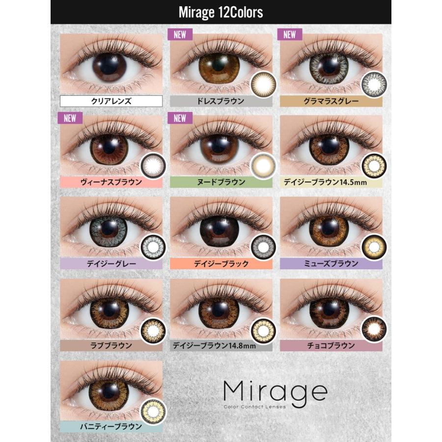 ゆき ぽ よ カラコン