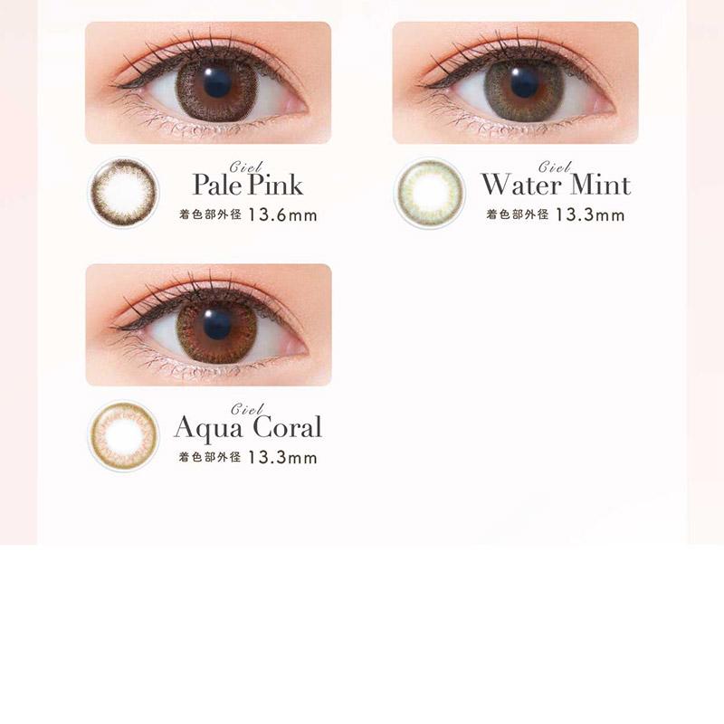 NeoSight 【クーポン利用で15%OFF】ネオサイトワンデーシエルUV (1箱