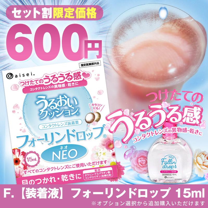 【25%OFFクーポン】エヌズコレクション N’s COLLECTION 1DAY (1箱10枚入り)( 渡辺直美プロデュース カラコン ワンデー 度あり 度なし カラーコンタクト 爆買 ) | N's COLLECTION | 24