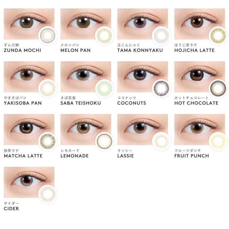 【クーポン利用で25%OFF】エヌズコレクション N’s COLLECTION 1DAY (1箱10枚入り)( カラコン ワンデー 度あり 度なし カラーコンタクト ) | N's COLLECTION | 22