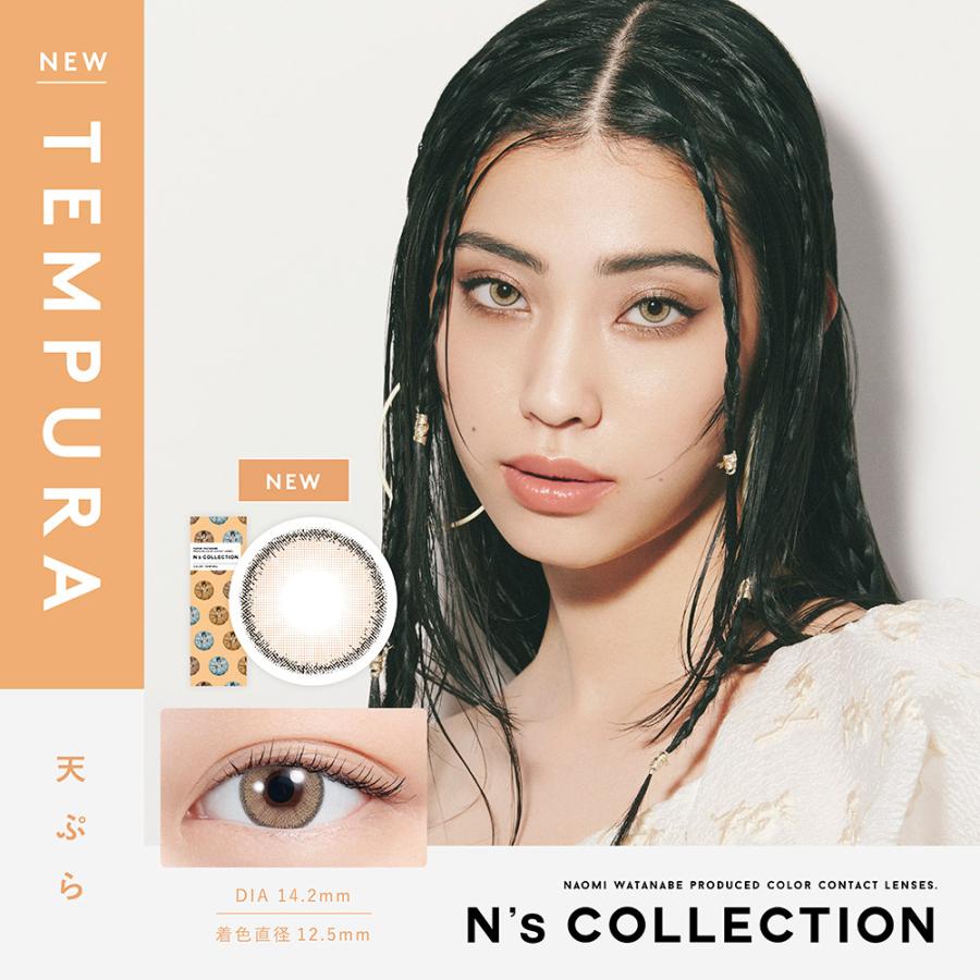 【クーポン利用で20%OFF】エヌズコレクション N’s COLLECTION 1DAY (1箱10枚入り)( カラコン ワンデー 度あり 度なし カラーコンタクト )｜queeneyes｜02