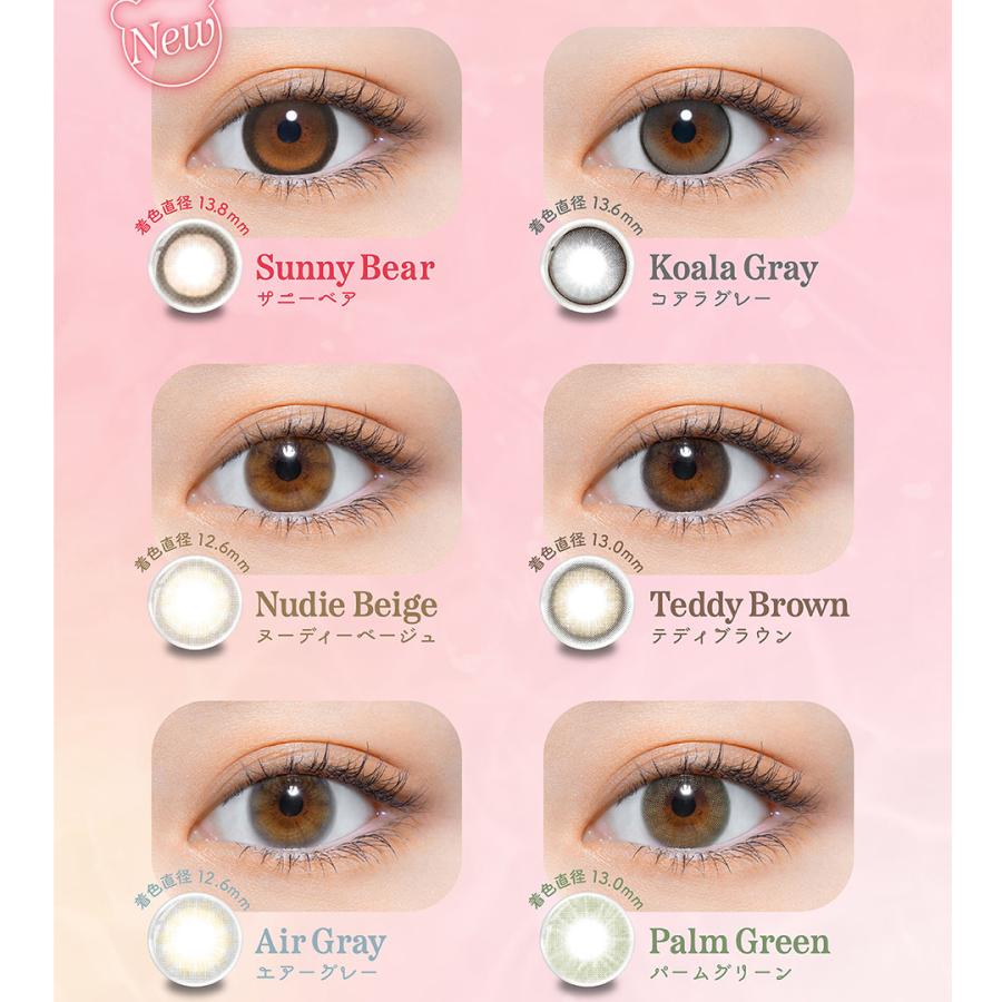 パース perse (1箱10枚) ( 送料無料 カラコン  コンタクト ワンデー 1day ＵＶカット 高含水 使い捨て ミチ よしあき ) | perse | 06