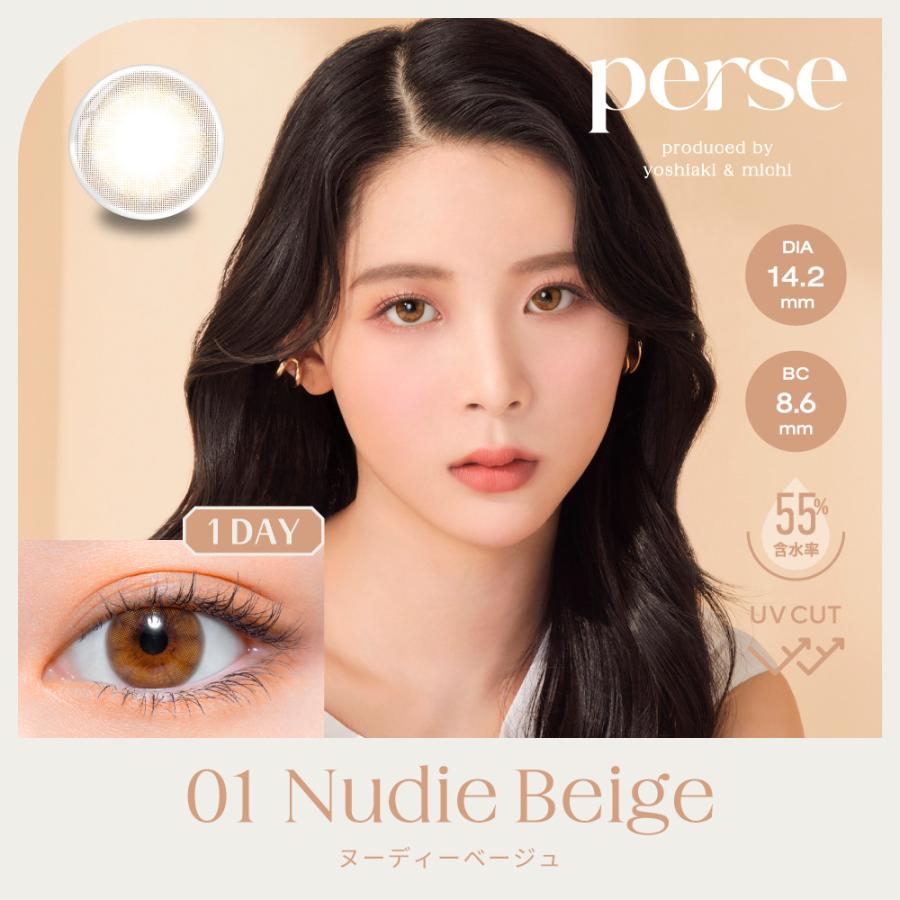 パース perse (1箱10枚) ( 送料無料 カラコン  コンタクト ワンデー 1day ＵＶカット 高含水 使い捨て ミチ よしあき ) | perse | 03