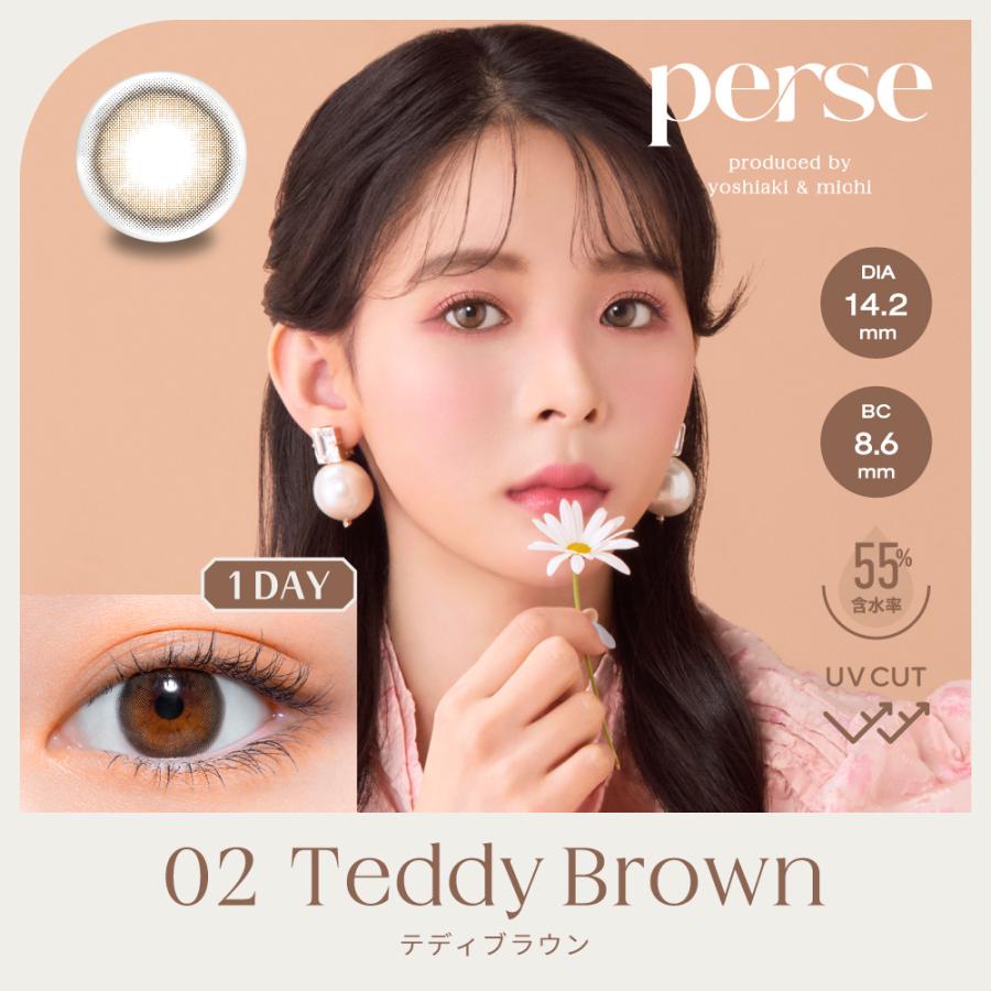パース perse (1箱10枚) ( 送料無料 カラコン  コンタクト ワンデー 1day ＵＶカット 高含水 使い捨て ミチ よしあき ) | perse | 04