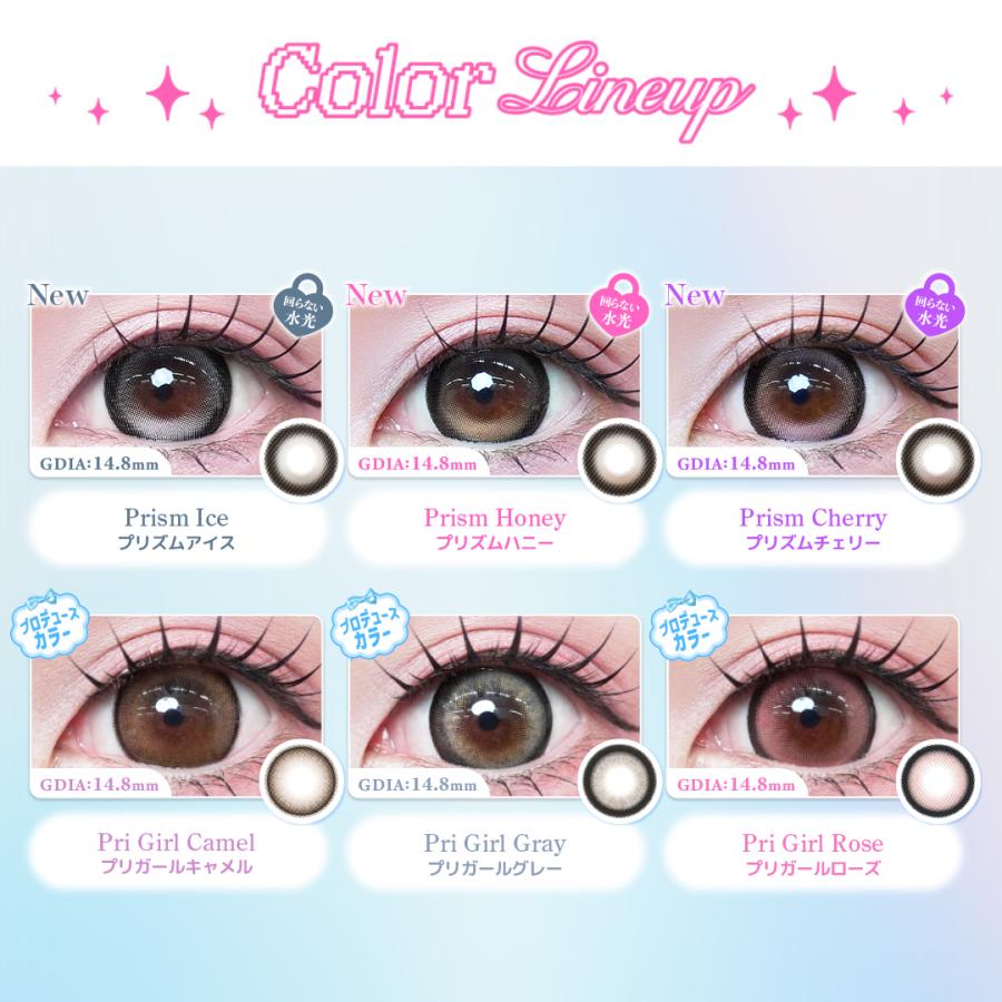 【10%OFFクーポン】プリモア PRIMORE 1day (1箱10枚)( 軸固定 回らない水光 ハイブリッド軸固定 カラコン ワンデー 度あり 度なし カラーコンタクト  大きめ ) | ブランド登録なし | 13