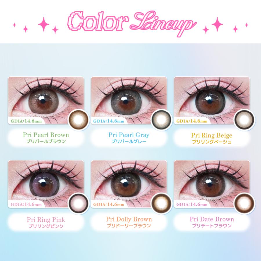 【10%OFFクーポン】プリモア PRIMORE 1day (1箱10枚)( 軸固定 回らない水光 ハイブリッド軸固定 カラコン ワンデー 度あり 度なし カラーコンタクト  大きめ ) | ブランド登録なし | 14