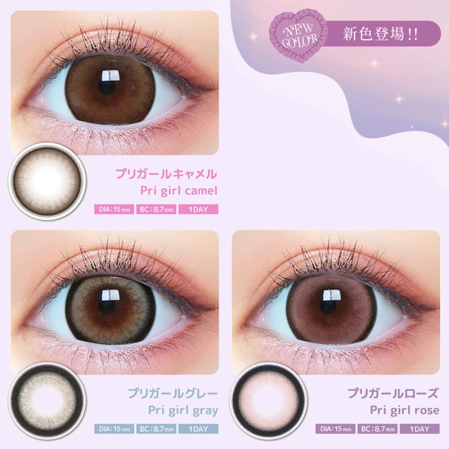 【クーポン利用で10%OFF】プリモア PRIMORE 1day (1箱10枚) ( カラコン 送料無料 ワンデー 度あり 度なし カラーコンタクト 1day ワンデーカラコン ) | Motecon | 10