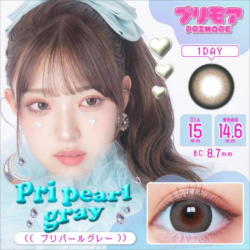 【クーポン利用で10%OFF】プリモア PRIMORE 1day (1箱10枚) ( カラコン 送料無料 ワンデー 度あり 度なし カラーコンタクト 1day ワンデーカラコン ) | Motecon | 05