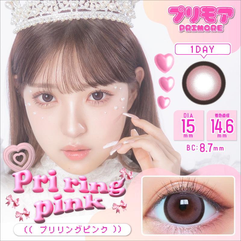 【クーポン利用で10%OFF】プリモア PRIMORE 1day (1箱10枚) ( カラコン 送料無料 ワンデー 度あり 度なし カラーコンタクト 1day ワンデーカラコン ) | Motecon | 07