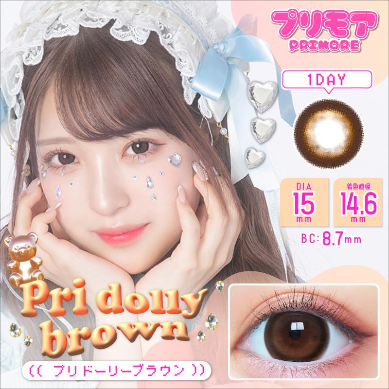 【クーポン利用で10%OFF】プリモア PRIMORE 1day (1箱10枚) ( カラコン 送料無料 ワンデー 度あり 度なし カラーコンタクト 1day ワンデーカラコン ) | Motecon | 08