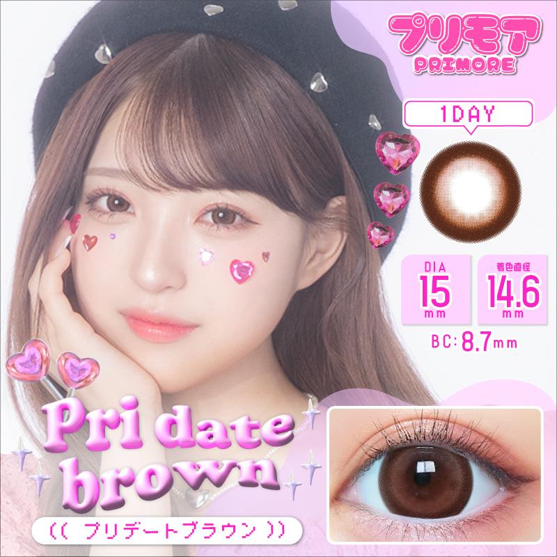 【クーポン利用で10%OFF】プリモア PRIMORE 1day (1箱10枚) ( カラコン 送料無料 ワンデー 度あり 度なし カラーコンタクト 1day ワンデーカラコン ) | Motecon | 09