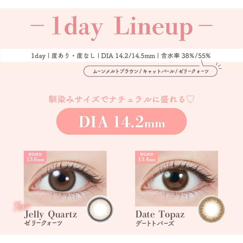 【クーポン利用で20%OFF】トパーズ TOPARDS (1箱10枚)( 指原 カラコン 度なし 度あり カラーコンタクト ワンデー カラコントパーズ さしはら さっしー ) | TOPARDS | 20