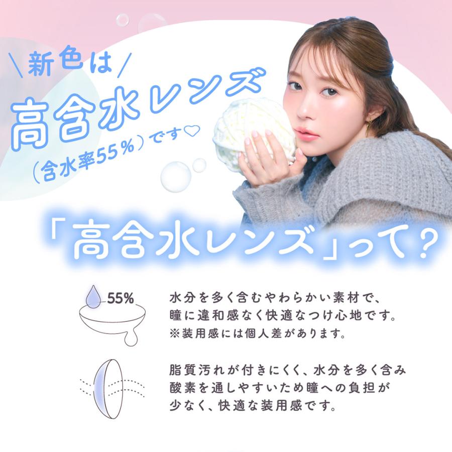 【クーポン利用で20%OFF】トパーズ TOPARDS (1箱10枚)( 指原 カラコン 度なし 度あり カラーコンタクト ワンデー カラコントパーズ さしはら さっしー ) | TOPARDS | 27