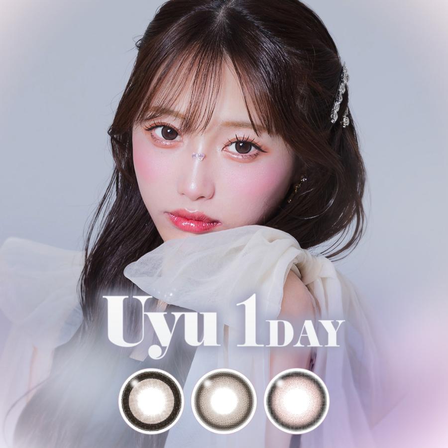 ウユワンデー Uyu 1DAY (1箱10枚入り)( カラコン ワンデー 度あり 度