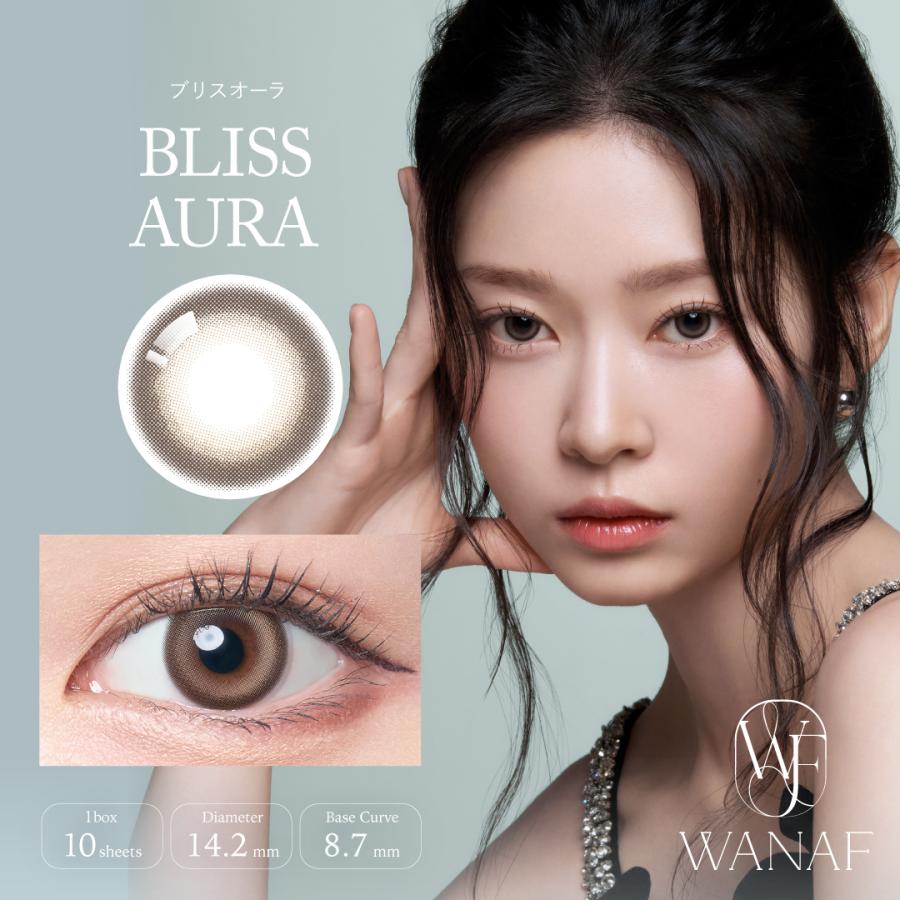 【10%OFFクーポン】ワナフ WANAF (1箱10枚入り)( キムミンジュ 送料無料 カラコン カラーコンタクト ワンデー カラコンワンデー デイリー 綺麗 色気 ) | ブランド登録なし | 02