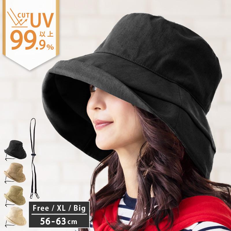 帽子 レディース UV 大きいサイズ 紫外線カット 1stブリムハット つば