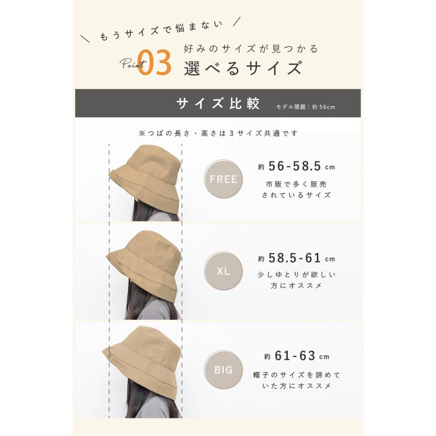 帽子 レディース UV 大きいサイズ 紫外線カット 1stブリムハット つば広 日よけ 折りたたみ 自転車 飛ばない 春 夏 母の日 SALE セール | QUEENHEAD | 14