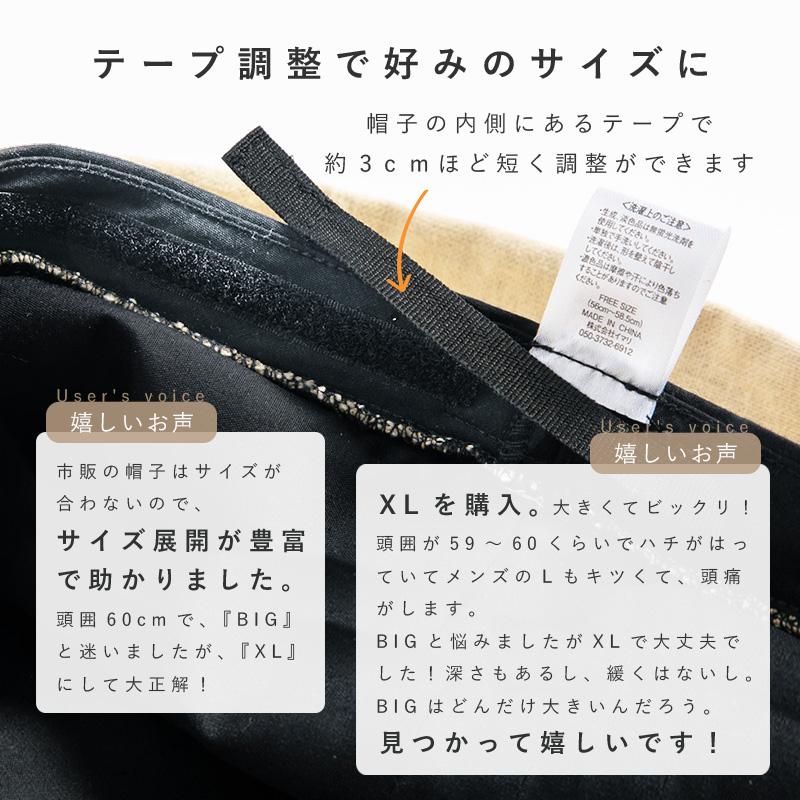 帽子 レディース UV 大きいサイズ 紫外線カット 1stブリムハット つば広 日よけ 折りたたみ 自転車 飛ばない 春 夏 母の日 SALE セール | QUEENHEAD | 16