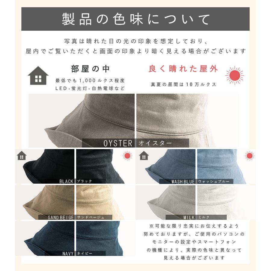 帽子 レディース UV 大きいサイズ 紫外線カット 1stブリムハット つば広 日よけ 折りたたみ 自転車 飛ばない 春 夏 母の日 SALE セール | QUEENHEAD | 23