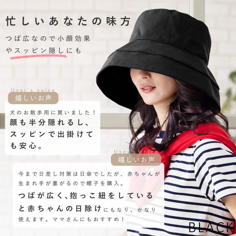 帽子 レディース UV 大きいサイズ 紫外線カット 1stブリムハット つば広 日よけ 折りたたみ 自転車 飛ばない 春 夏 母の日 SALE セール | QUEENHEAD | 11