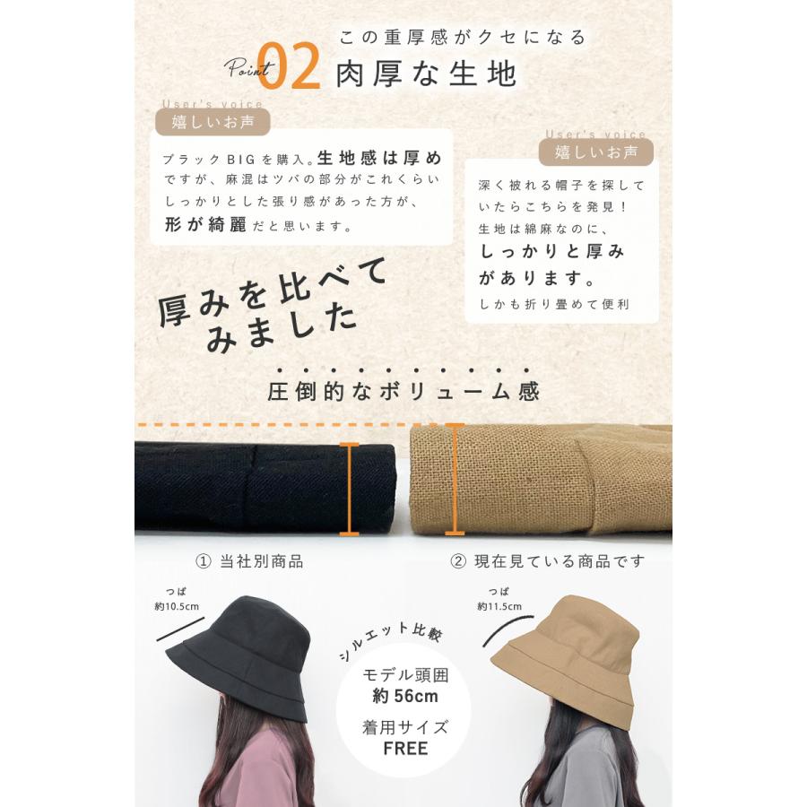 帽子 レディース UV 大きいサイズ 紫外線カット 1stブリムハット つば広 日よけ 折りたたみ 自転車 飛ばない 春 夏 母の日 SALE セール | QUEENHEAD | 13