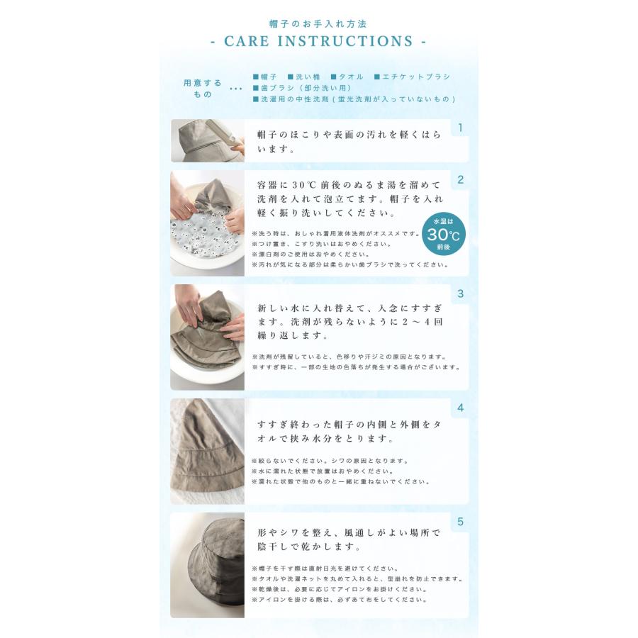 帽子 レディース UV 大きいサイズ エフォートレスUVキャスケット つば広 日よけ 折りたたみ 自転車 飛ばない 紫外線カット 春 夏 母の日 SALE セール | QUEENHEAD | 19