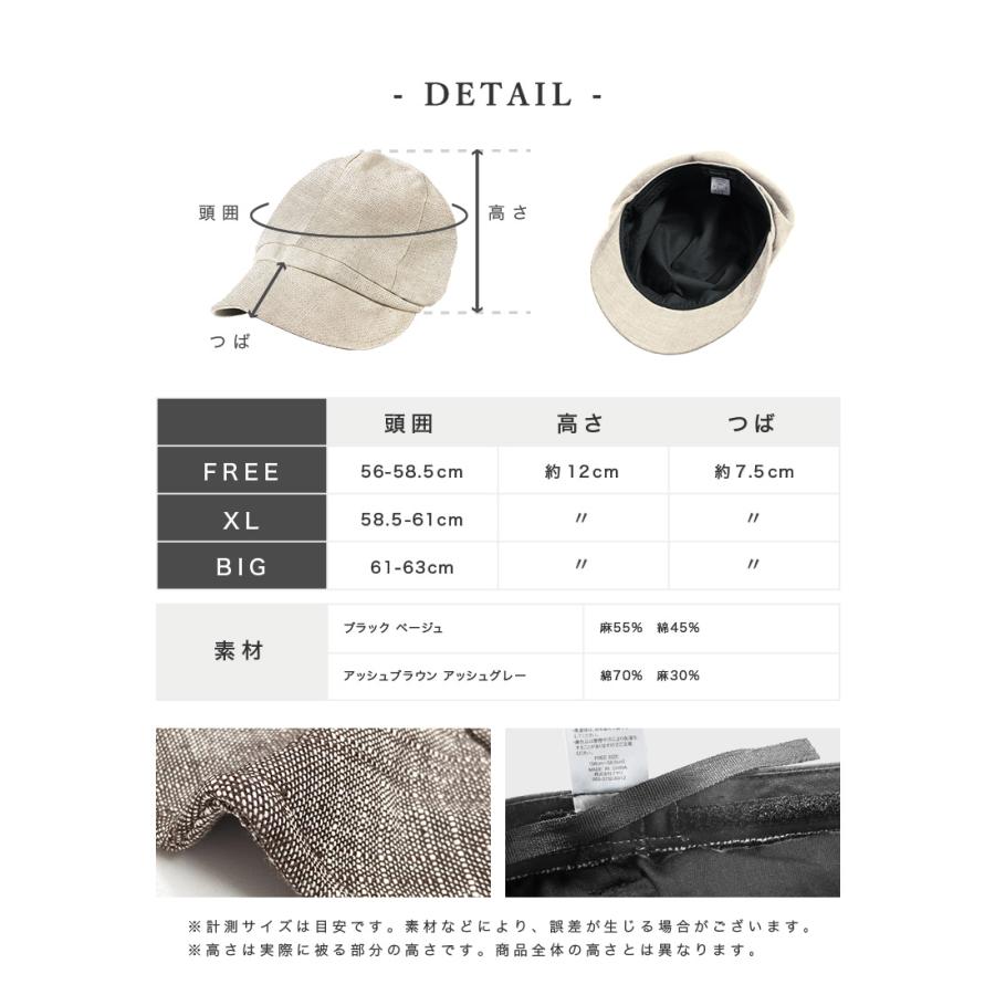 帽子 レディース UV 大きいサイズ エフォートレスUVキャスケット つば広 日よけ 折りたたみ 自転車 飛ばない 紫外線カット 春 夏 母の日 SALE セール | QUEENHEAD | 20