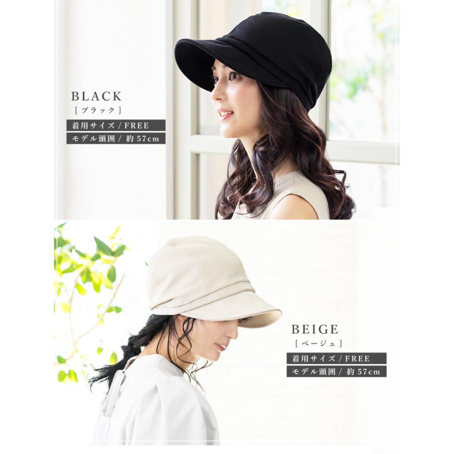 帽子 レディース UV 大きいサイズ エフォートレスUVキャスケット つば広 日よけ 折りたたみ 自転車 飛ばない 紫外線カット 春 夏 母の日 SALE セール | QUEENHEAD | 05