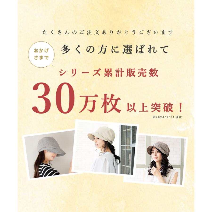 帽子 レディース UV 大きいサイズ エフォートレスUVキャスケット つば広 日よけ 折りたたみ 自転車 飛ばない 紫外線カット 春 夏 母の日 SALE セール | QUEENHEAD | 07
