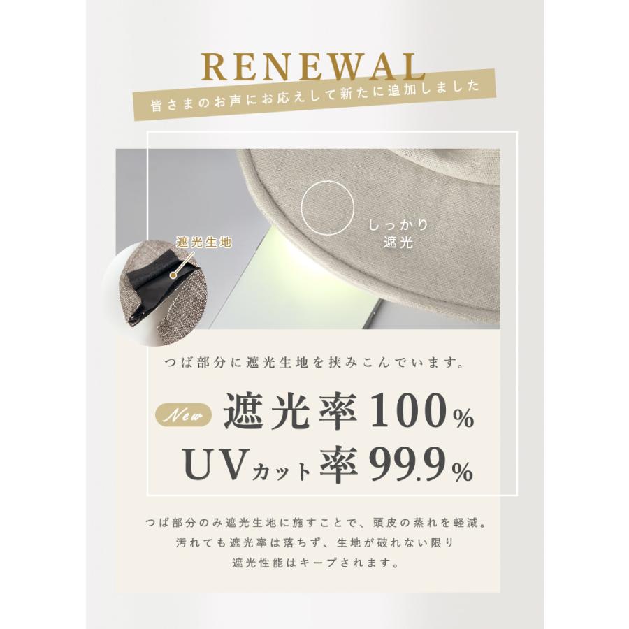 帽子 レディース UV 大きいサイズ エフォートレスUVキャスケット つば広 日よけ 折りたたみ 自転車 飛ばない 紫外線カット 春 夏 母の日 SALE セール | QUEENHEAD | 09