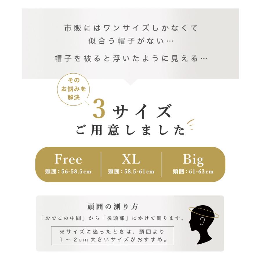 帽子 レディース UV 大きいサイズ エフォートレスUVキャスケット つば広 日よけ 折りたたみ 自転車 飛ばない 紫外線カット 春 夏 母の日 SALE セール | QUEENHEAD | 11