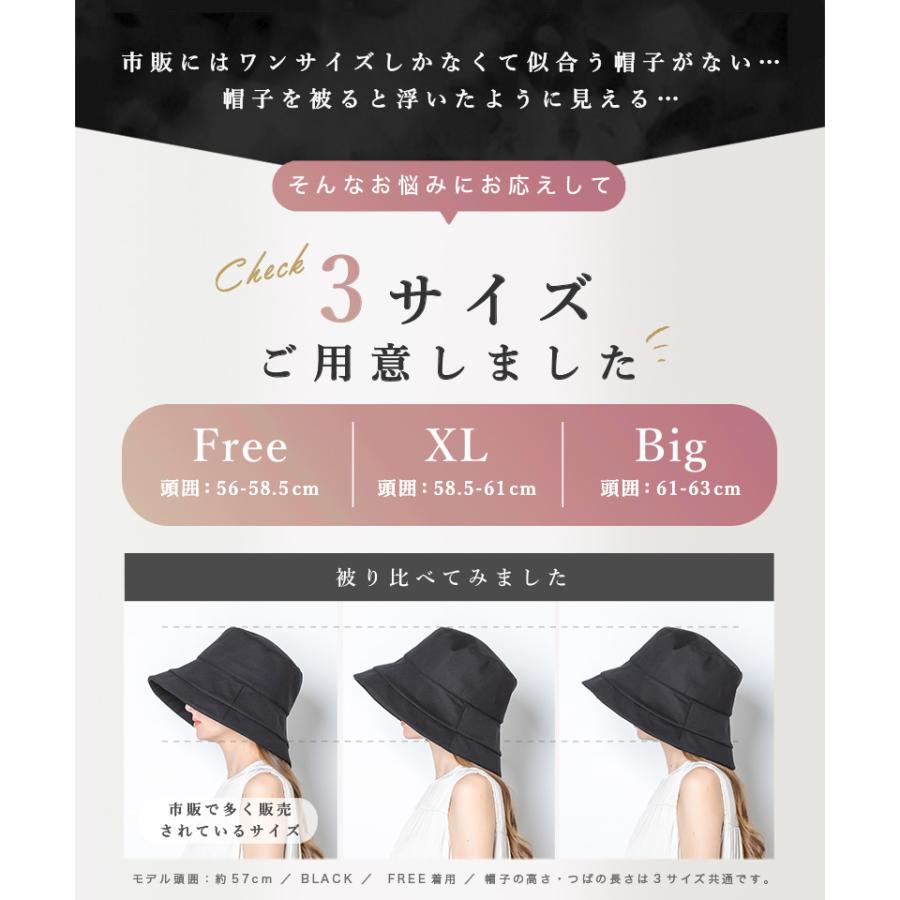 帽子 レディース UV 紫外線カット つば広 大きいサイズ クールUVシェードハット 日よけ 春 夏 母の日 SALE セール | QUEENHEAD | 22