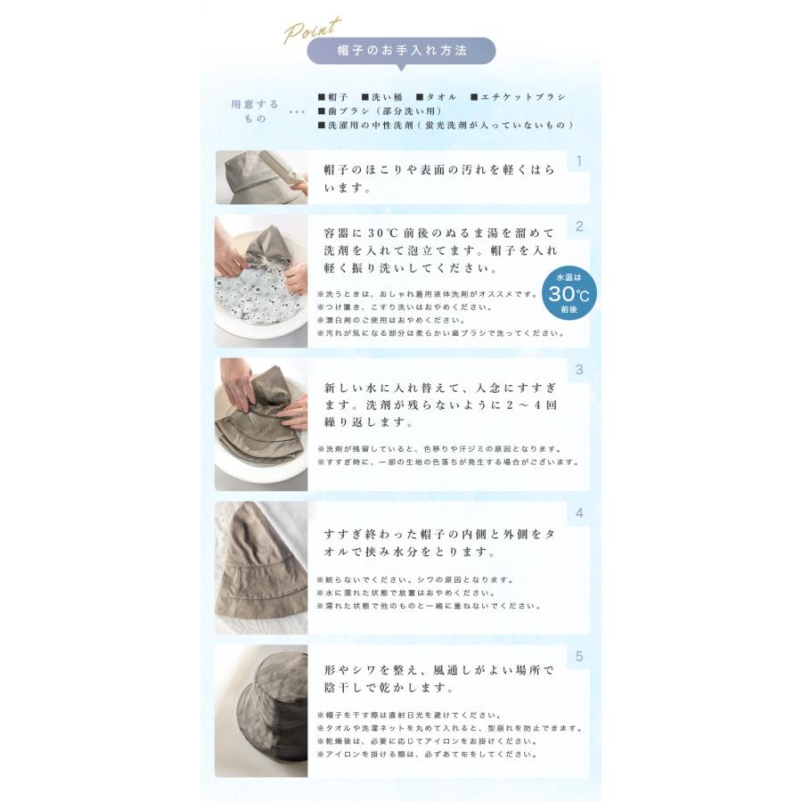 帽子 レディース UV 紫外線カット つば広 大きいサイズ クールUVシェードハット 日よけ 春 夏 母の日 SALE セール | QUEENHEAD | 27