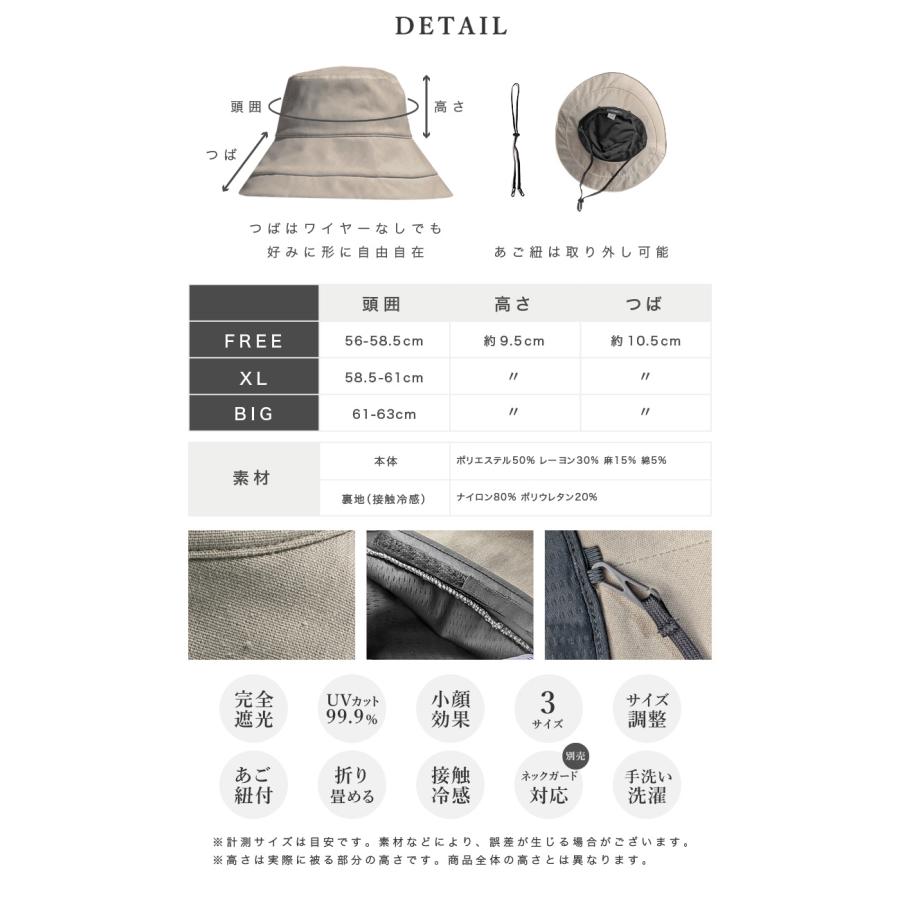帽子 レディース UV 紫外線カット つば広 大きいサイズ クールUVシェードハット 日よけ 春 夏 母の日 SALE セール | QUEENHEAD | 28