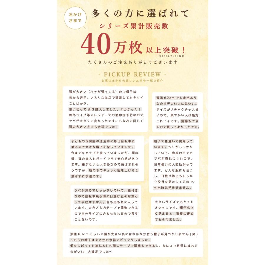 QUEENHEAD（クイーンヘッド） 帽子 レディース UV 紫外線カット つば広