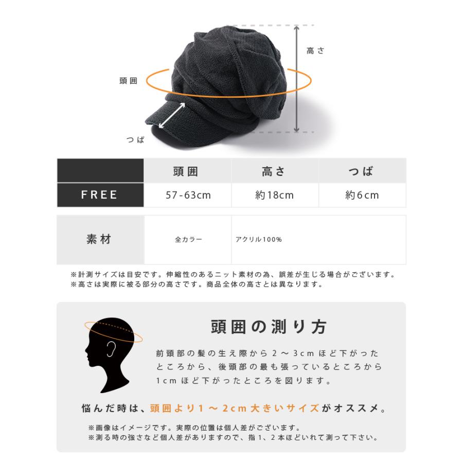 QUEENHEAD 帽子 レディース くしゅ感が可愛い ニット帽 キャスケ QUEENHEAD 帽子 レディース くしゅ感が可愛い ニット帽 キャスケ