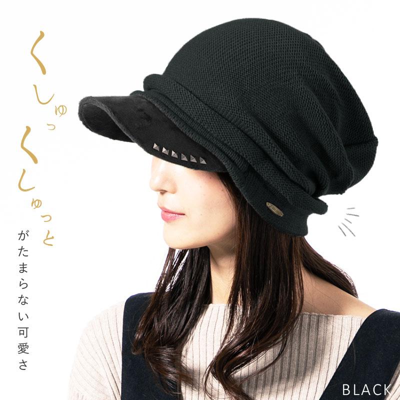 帽子 レディース ニット帽 小顔効果や防寒対策に 大きいサイズ ニット帽 アクセントニットキャスケット SALE｜queenhead｜14