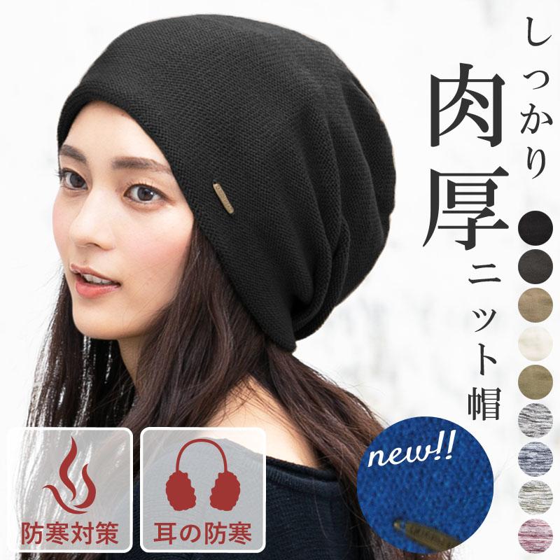 QUEENHEAD 【34%offセール2,044円】 帽子 レディース ニット帽 QUEENHEAD 【34%offセール2,044円】 帽子 レディース ニット帽