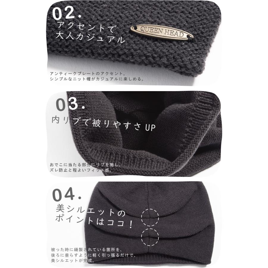 帽子 レディース ニット帽 ボリュームたっぷりストレスゼロ 大きいサイズ ボリュームニット 秋冬 SALE セール | QUEENHEAD | 18
