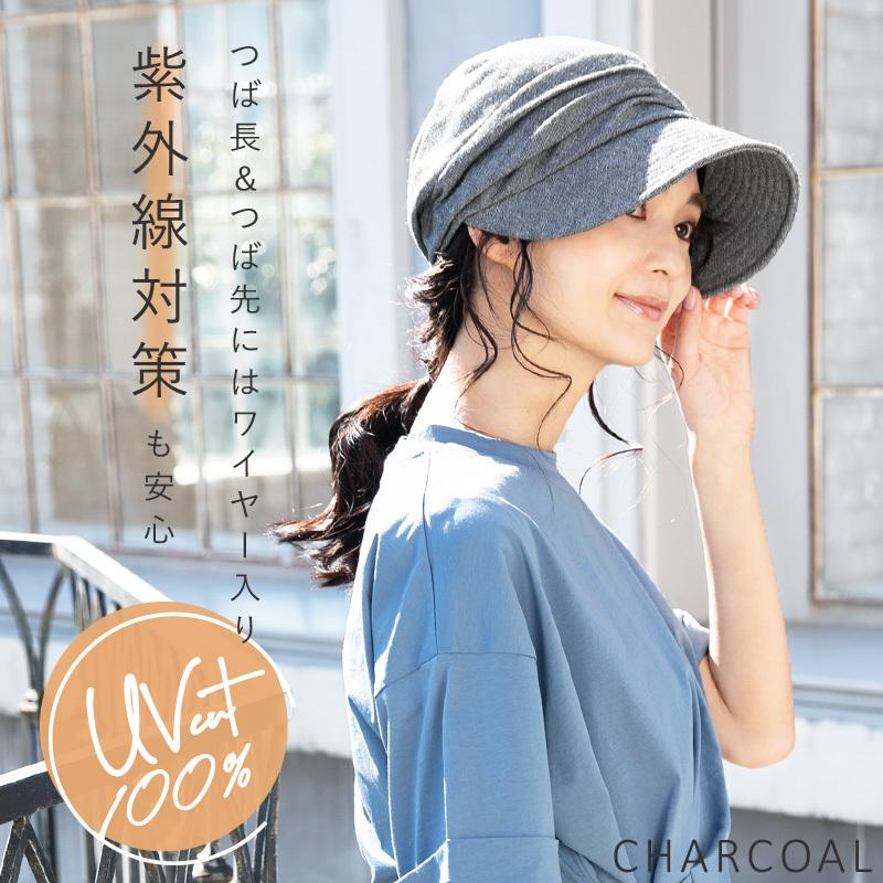 新品未使用‼️ 帽子屋queenhead キャスケット UVカット 日焼け- QUEENHEAD クイーンヘッド 帽子 レディース つば広