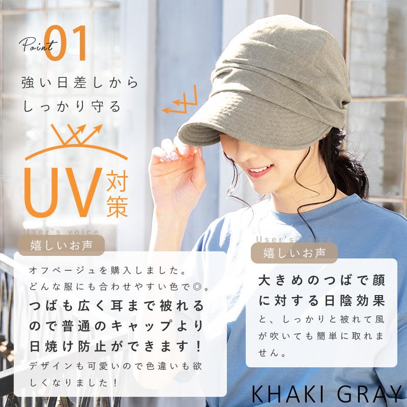 帽子 レディース UV つば広 大きいサイズ カット シャイニング