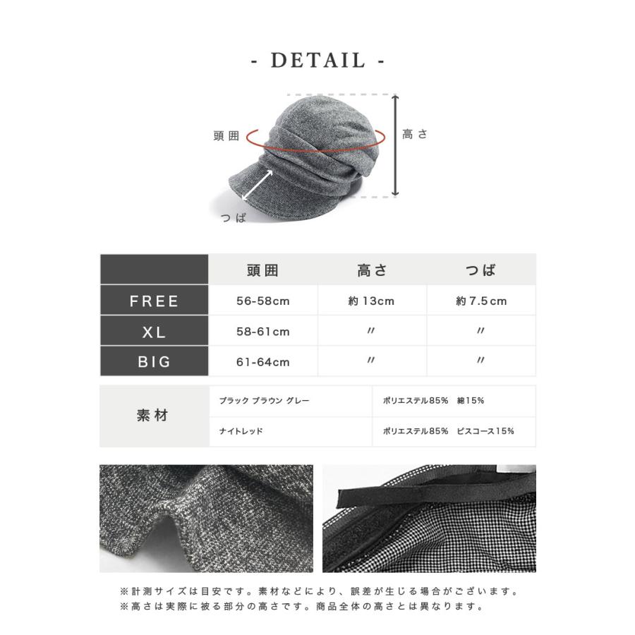 QUEENHEAD（クイーンヘッド） 帽子 レディース 大きいサイズ AW